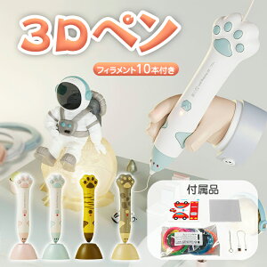 3Dy ቷ Zbg | m ] R 3DytBg  y G 3DA[g tBgPCL a v[g q qǂ LbY 6 7 8 9 10 ̎q j̎q