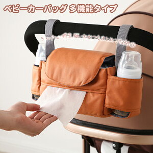 xr[J[obN eBbVP[Xt xr[J[ obO 2WAY e [obO xr[J[[ Jo  y H xr[J[pobO  hNz_[  Ԃ