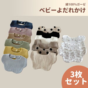 X^C X^Ch j̎q ̎q Zbg 悾ꂩ n xr[X^C HX^C  100 HGv ۈ牀 xr[ Gv Ԃ܂邢X^C 360x Xibv{^ q