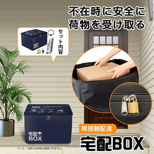z{bNX ܂肽 e 75L t C[t XebJ[t h zBOX 75bg }V Ap[g ˌėp uz΍ e l zBOX uz {bNX [ X
