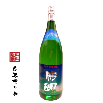 【焼酎】【黒糖酒】【送料無料】黒糖焼酎　珊瑚　30度　瓶　1800ｍｌ×6本