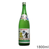 【楽天最安値挑戦価格】【2025年お中元　お歳暮 ギフト】高倉　30度　1800mlたかくら　奄美　黒糖焼酎　…