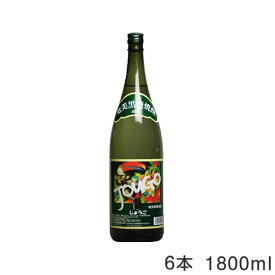 JOUGO　じょうご　25度　1800ml 【6本セット】奄美　黒糖焼酎　奄美大島酒造 浜千鳥乃詩　一升瓶　送料込み　セット価格