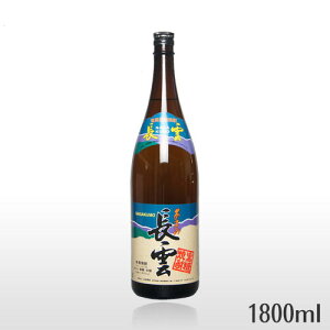 ���_�@30�x�@1800ml�Ȃ������@�����@�����Ē��@�R�c�� ���_�@�ꏡ�r