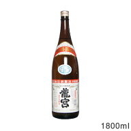 【ランキング1位獲得】龍宮　30度　1800mlりゅうぐう　奄美　黒糖焼酎　竜宮　富田酒造所　一升瓶