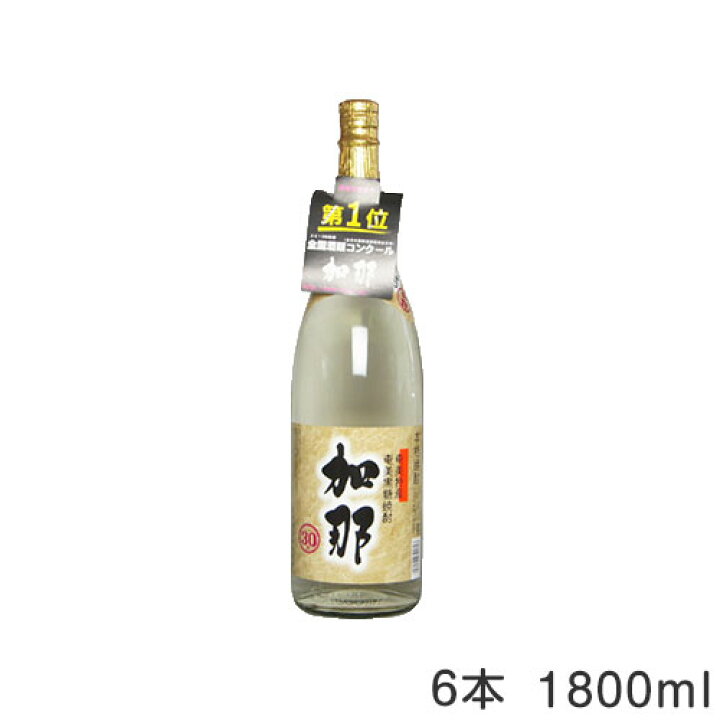 楽天市場】加那 30度 1800ml【6本セット】かな 奄美 黒糖焼酎 西平酒造 