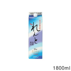 yzyĒz pbN@25°1800ml@yĒ@LOzyĒ@J[zyĒz