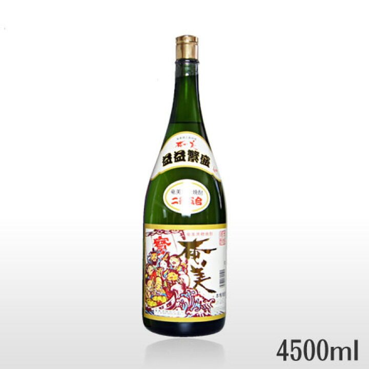 楽天市場】益々繁盛 30度 4500mlますますはんじょう 奄美 黒糖焼酎 
