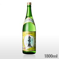 島有泉（有泉から銘柄を変更しました）　25度　1800mlしまゆうせん　奄美　黒糖焼酎　有村酒造　島有泉　…
