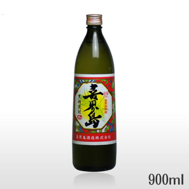 喜界島 25度 900mlきかいじま 奄美 黒糖焼酎 喜界島酒造 しまっちゅ伝蔵 亜熱帯からの贈り物。奄美市場