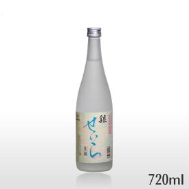 せいら銀　25度　720mlせいらぎん　奄美　黒糖焼酎　喜界島酒造　しまっちゅ伝蔵