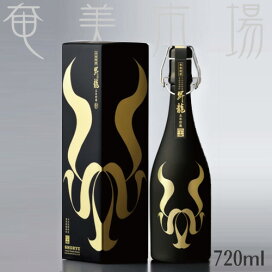 プレミアム焼酎】陽出る國の皆既日食