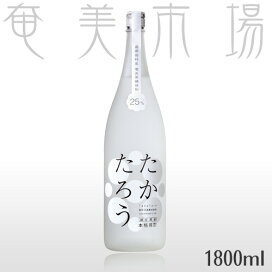 楽天市場】【皆既日食 記念焼酎】「陽出る國の皆既日食」 : 亜熱帯から 