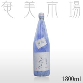 楽天市場】【皆既日食 記念焼酎】「陽出る國の皆既日食」 : 亜熱帯から 