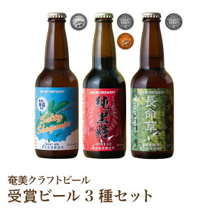 �y��܃r�[��3�� �Z�b�g�z���ݔ�� �N���t�g�r�[�� ���� ���� ���V�� ������ ��B �����哇 ���� ���I �V�[�N�j�� ������ �V�[�N���[�T�[ �N���t�g�r�[�� �r�[�� ���N �� �������� �������u