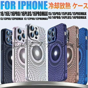 Plus/13 iPhone17promax �n�C�u���b�h���^�n�[�h�P�[�X ProMax/12 ProMax/15 ProMax/16 �Q�[��/���掋��/�����Ԏg�p�ɍœK 17pro Plus/14 16 ��p���M �ϏՌ�PC�f��+���b�V���݌v+MagSafe�Ή�+6�F�W�J iPhone17air ProMax