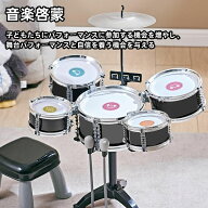 玩具 プレゼント女の子 おもちゃ 音楽おもちゃ 多機能 玩具 子供用 キッズジャズドラムセット 打楽器 早…