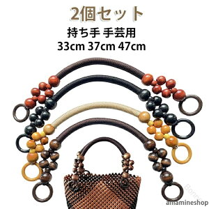 �����p ���� ������ �I���W�i �����C�N ���΂� 47cm �낤�����R ���b�N�X�R�[�h ��|�p ���� �o�b�O ���� 37cm 2�Z�b�g 33cm �n���h�� �R�[�h���� ����� �n���h���C�h �C�� �E�b�h�����O