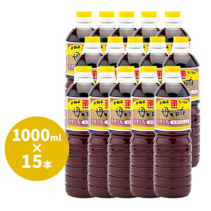 ݖ Jlݖ 䂸 ݖ ˂悵傤 ݖ 1000ml×15{ Mtg 