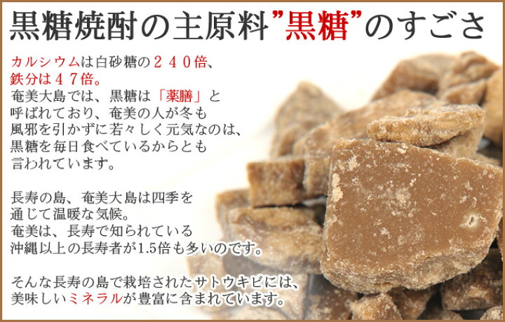 楽天市場 奄美黒糖焼酎 太古の黒うさぎ 7ml 弥生酒造 奄美大島のお土産店