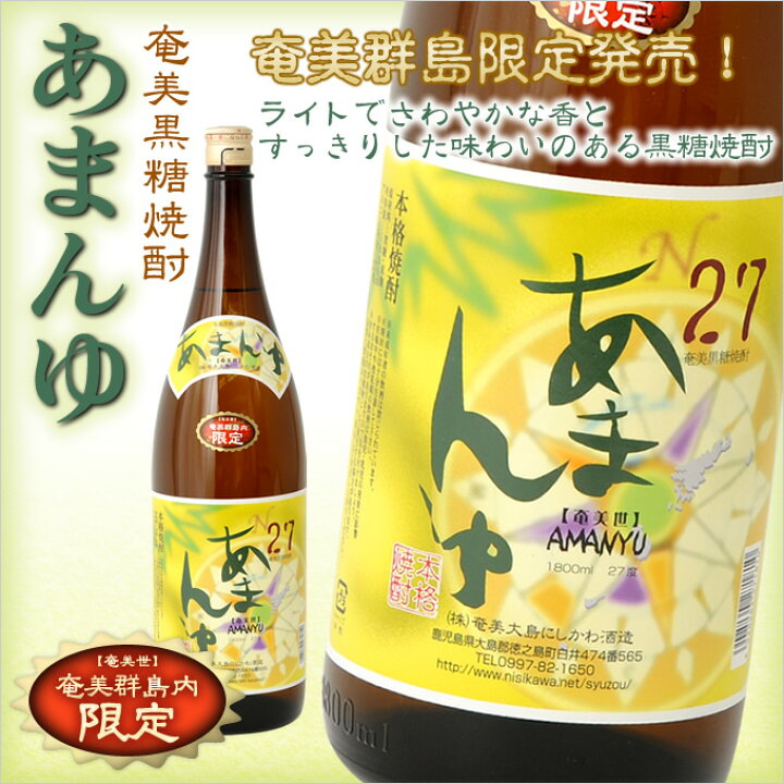 人気沸騰ブラドン 奄美 黒糖焼酎 島のナポレオン 紙パック1800ml×6本 25度セット 奄美大島 お土産 人気沸騰ブラドン 奄美 黒糖焼酎 島のナポレオン 紙パック1800ml×6本 25度セット 奄美大島 お土産