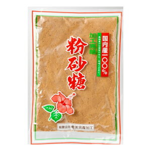 黒糖 粉末 徳之島 奄美食産 400g×2個 黒砂糖 砂糖 サトウ 粉 きび きび砂糖 粉砂糖 沖縄 お砂糖 調味料 お菓子 奄美 国産 料理 さとうきび 黒砂糖粉末 黒糖ココア 粉末黒糖 コーヒー クッキー