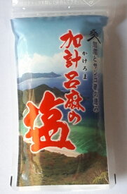 加計呂麻の塩 150g 奄美大島