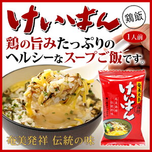 �����哇 �{�� �����͂� 1�� �{�т̑f �u���b�N ���}�A �t���[�Y�h���C �X�[�v���͂�