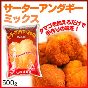 A_[M[  T[^[A_M[~bNX ꐻ 500g َq