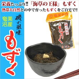 もずく お土産の人気商品 通販 価格比較 価格 Com