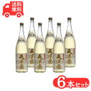 奄美黒糖焼酎 天孫岳 30度アマンディー 1800ml×6本 奄美 黒糖焼酎 ギフト 奄美大島 お土産