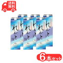 奄美黒糖焼酎 れんと 紙パック1800 ml×6本焼酎25度 奄美 黒糖焼酎 ギフト 奄美大島 お土産