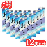 【最安値挑戦中】奄美黒糖焼酎 れんと 紙パック1800 ml×12本焼酎25度 奄美 黒糖焼酎 ギフト 奄美大島 お…