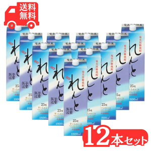 yňl풆zĒ  pbN1800 ml×12{Ē25x  Ē Mtg 哇 yY ܂Ƃ Zbg