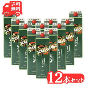 奄美黒糖焼酎 じょうご 25度 紙パック 1800ml×12本 ギフトセット 奄美 黒糖焼酎 ギフト 奄美大島 お土産