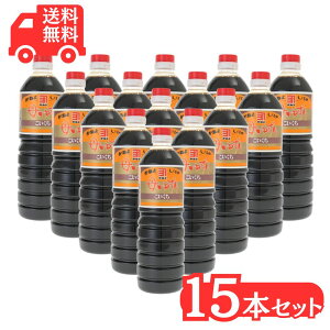 ݖ Jlݖ 䂸 Zݖ 1000ml×15{ 傤 Ì ˂悵傤 Mtg