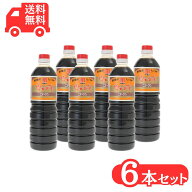 醤油 カネヨ醤油 母ゆずり 濃口醤油 1000ml×6本 こいくちしょうゆ 甘口 かねよしょうゆ ギフト