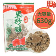 黒糖 徳之島 平瀬製菓 210g×3個セット 黒砂糖 砂糖 サトウ きび きび砂糖 沖縄 お砂糖 調味料 お菓子 奄…
