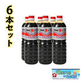 楽天市場 むらさき 醤油の通販