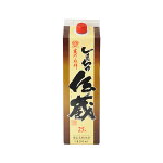 楽天市場 お土産お菓子 奄美の黒うさぎ 奄美大島のお土産店