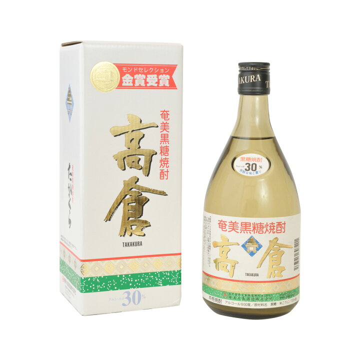 楽天市場】奄美黒糖焼酎 高倉 30度 720ml 奄美 黒糖焼酎 ギフト 奄美 