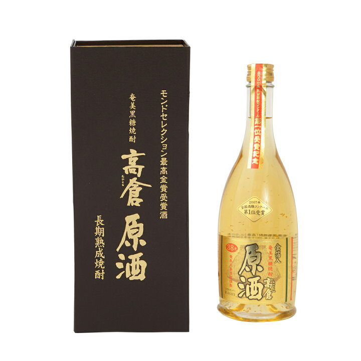 楽天市場】奄美黒糖焼酎 高倉 原酒 古酒 39度 720ml 奄美 黒糖焼酎