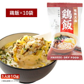 楽天市場 奄美 大島 特産 品の通販