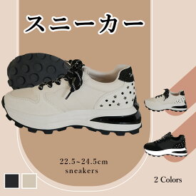 Joy & Mario ジョイアンドマリオ ふぁっとソールスニーカー クッションソールスニーカー 仕事履き 通勤 通学 学生 レディース 歩きやすい ス 仕事履き ゆったり シューズ シルバー ブラック 女の子 プレゼント ギフト 22.5 23.0 23.5 24.0 24.5