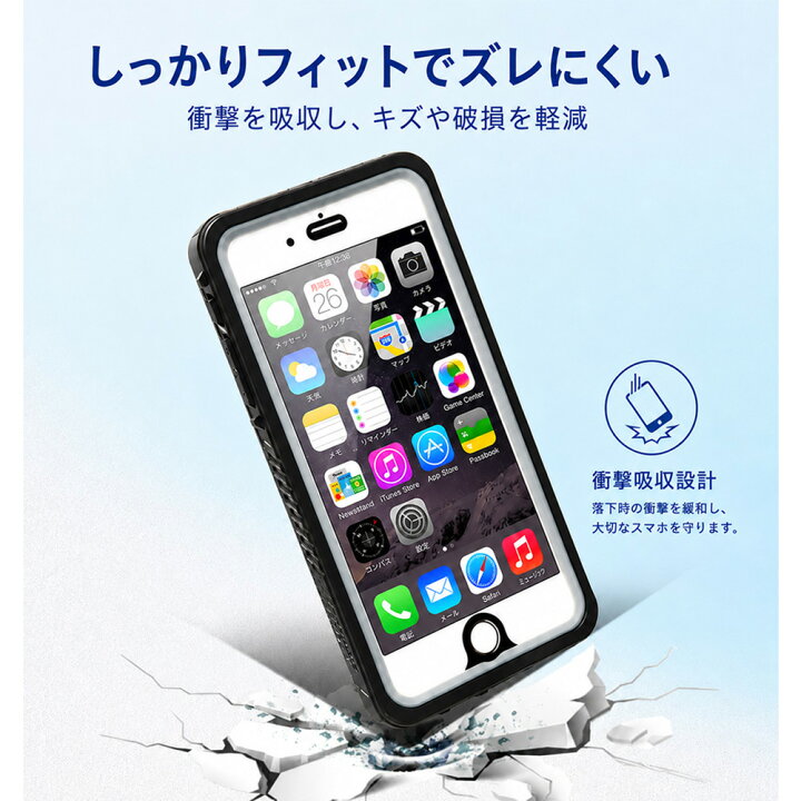 楽天市場】iPhone7 ケース 防水ケース 完全防水 iphone se iphonese3 