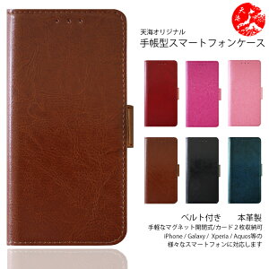 iPhone 16E P[X 蒠^ {v U[ X}zP[X ϏՌ J[h[ X}zP[X iPhone16E 16 e SIMt[ ACtH16e iphoneP[X X}z 蒠 X}zP[X蒠^ X}zJo[ gуP[X 6