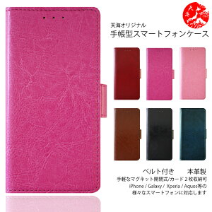 ZTE Nubia S 5G P[X 蒠^ {v U[ X}zP[X ϏՌ A403ZT TCtP[^C krA ACB[ SIMt[ X}z 蒠 X}zP[X蒠^ X}zJo[ gуP[X 6F