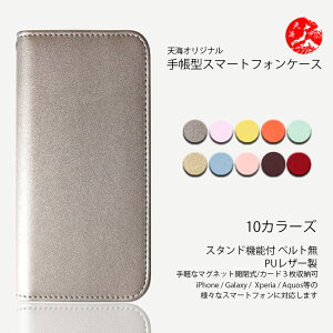 Xiaomi 17T Pro �蒠�^ �p�X�e�� ���F ���� �x���g���� �X�}�z�P�[�X �ϏՌ� �J�[�h���[ �X�}�z�P�[�X �蒠 Xiaomi 17T Pro �V���I�~ �X�}�z �蒠 �X�}�z�P�[�X�蒠�^ �X�}�z�J�o�[ �g�уP�[�X 17�F