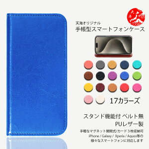 DuraForce EX2 �P�[�X �蒠�^ �J���[ ���� �x���g���� �X�}�z�P�[�X �ϏՌ� KYOCERA DuraForce EX2 KC-S704 �X�}�z �蒠 �X�}�z�P�[�X�蒠�^ �X�}�z�J�o�[ �g�уP�[�X 17�F