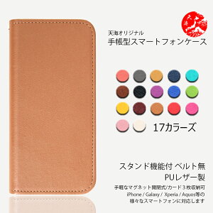 REDMAGIC 10 Air NX779J P[X 蒠^ J[  xg X}zP[X ϏՌ J[h[ X}zP[X 蒠 REDMAGIC 10 Air NX779J X}z 蒠 X}zP[X蒠^ X}zJo[ gуP[X 17F